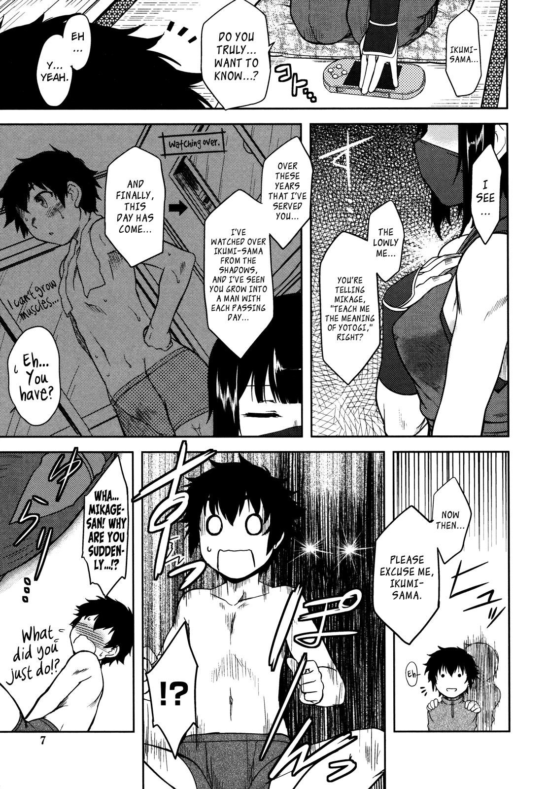 Bokunchi no Mikage-san page 13