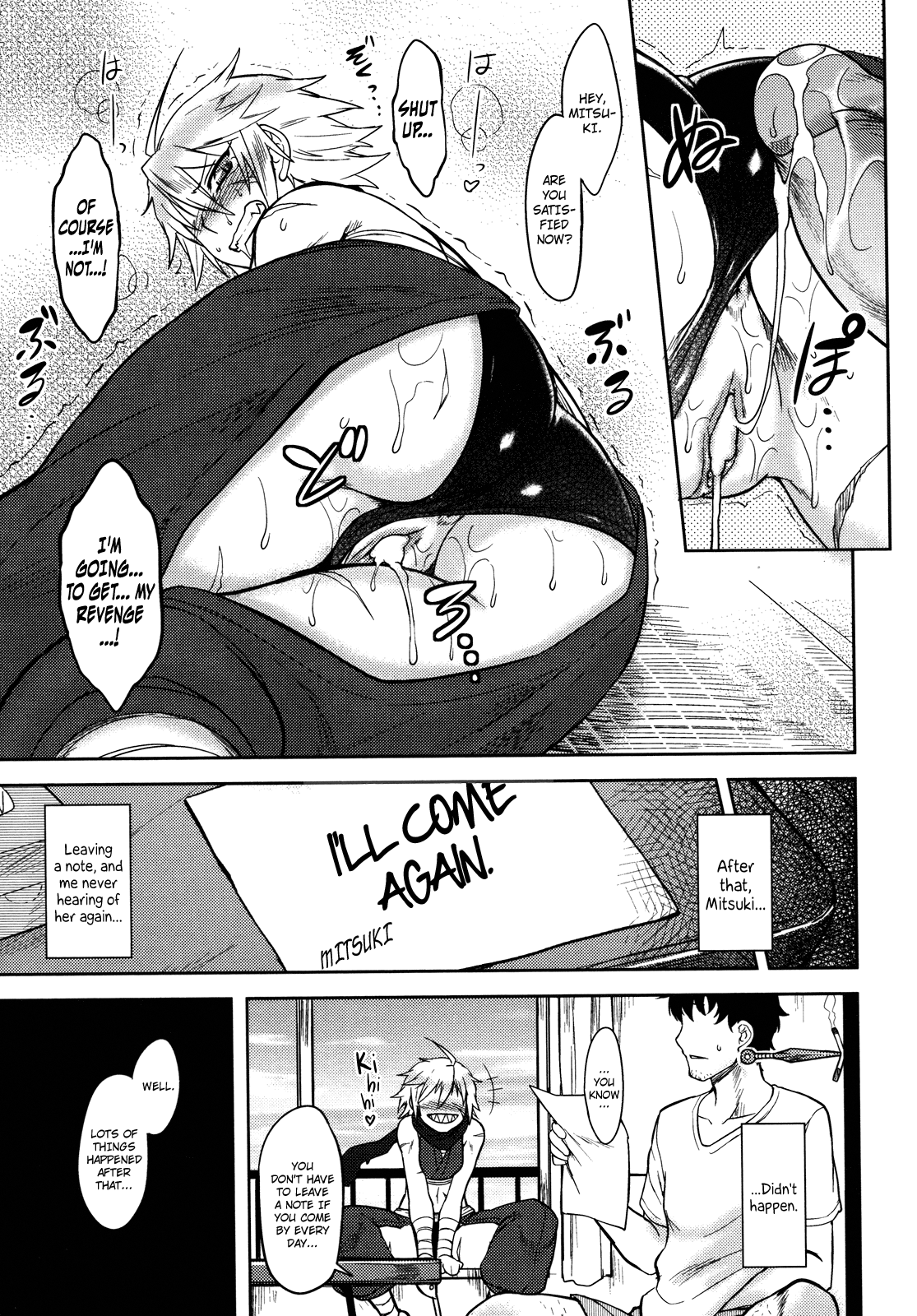 Bokunchi no Mikage-san page 131