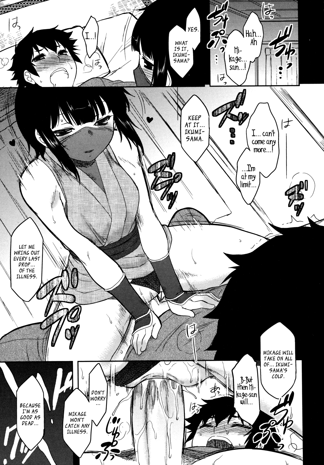 Bokunchi no Mikage-san page 133