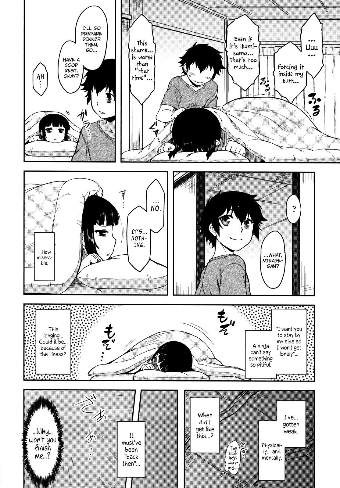 Bokunchi no Mikage-san page 136