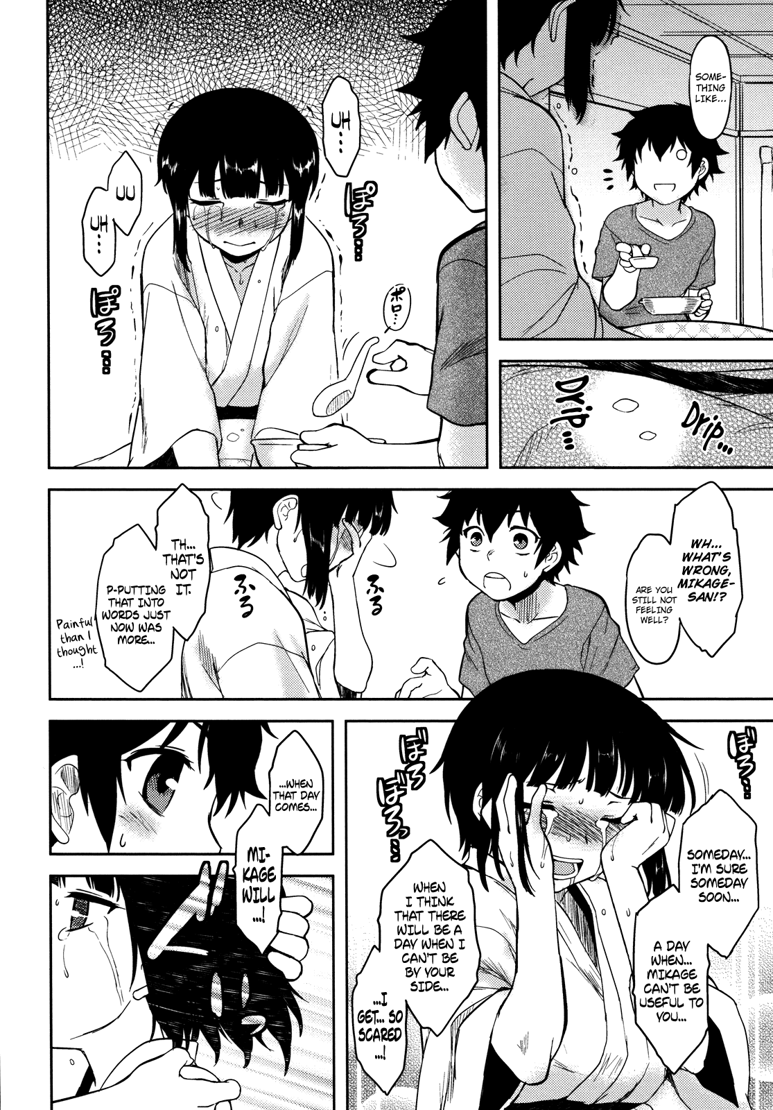 Bokunchi no Mikage-san page 138
