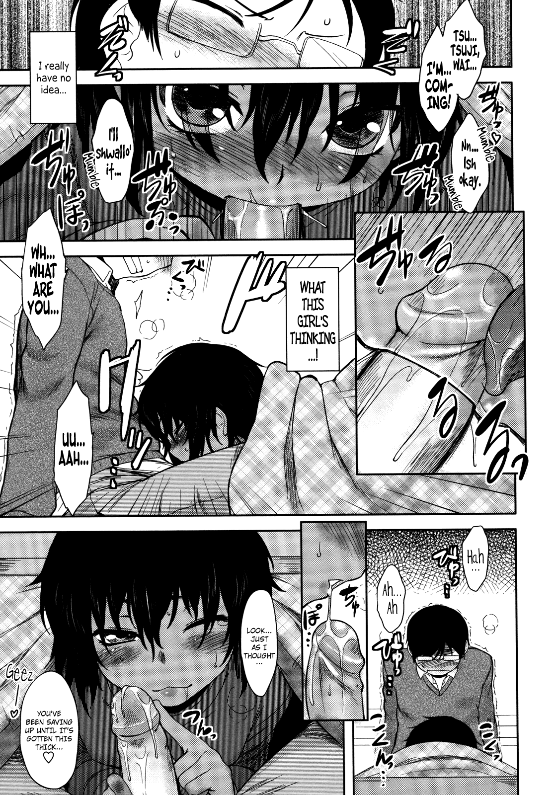Bokunchi no Mikage-san page 159