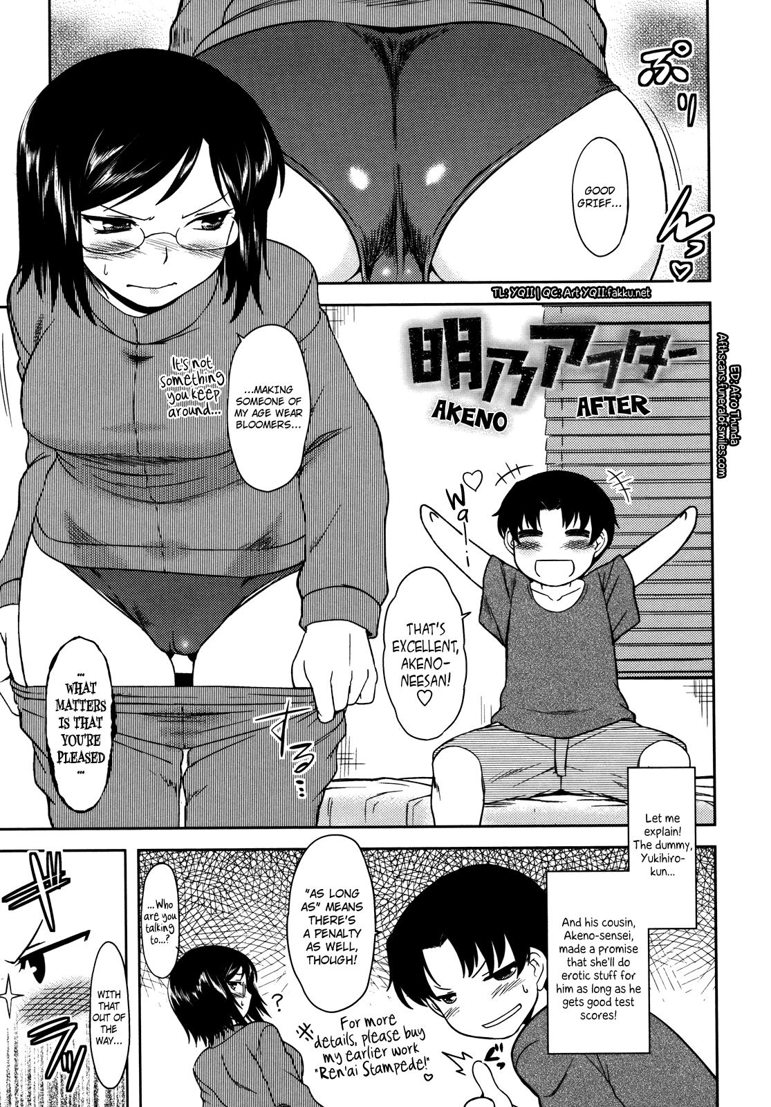 Bokunchi no Mikage-san page 167