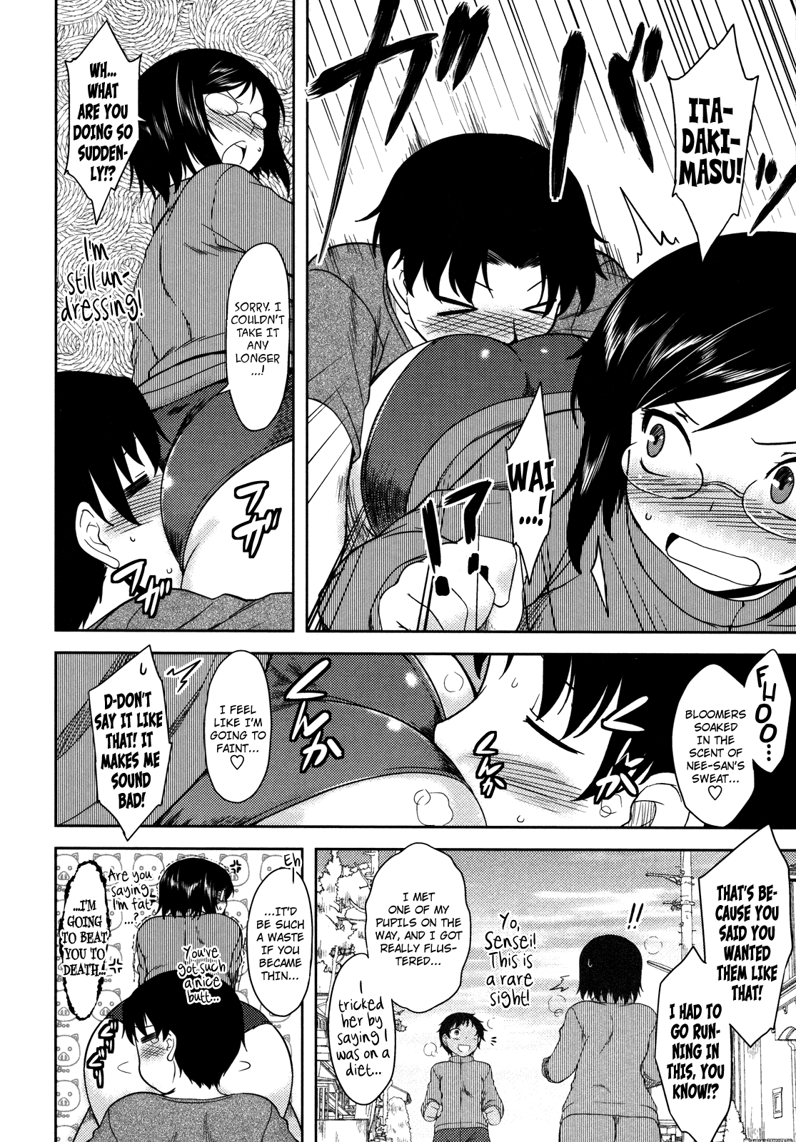 Bokunchi no Mikage-san page 168
