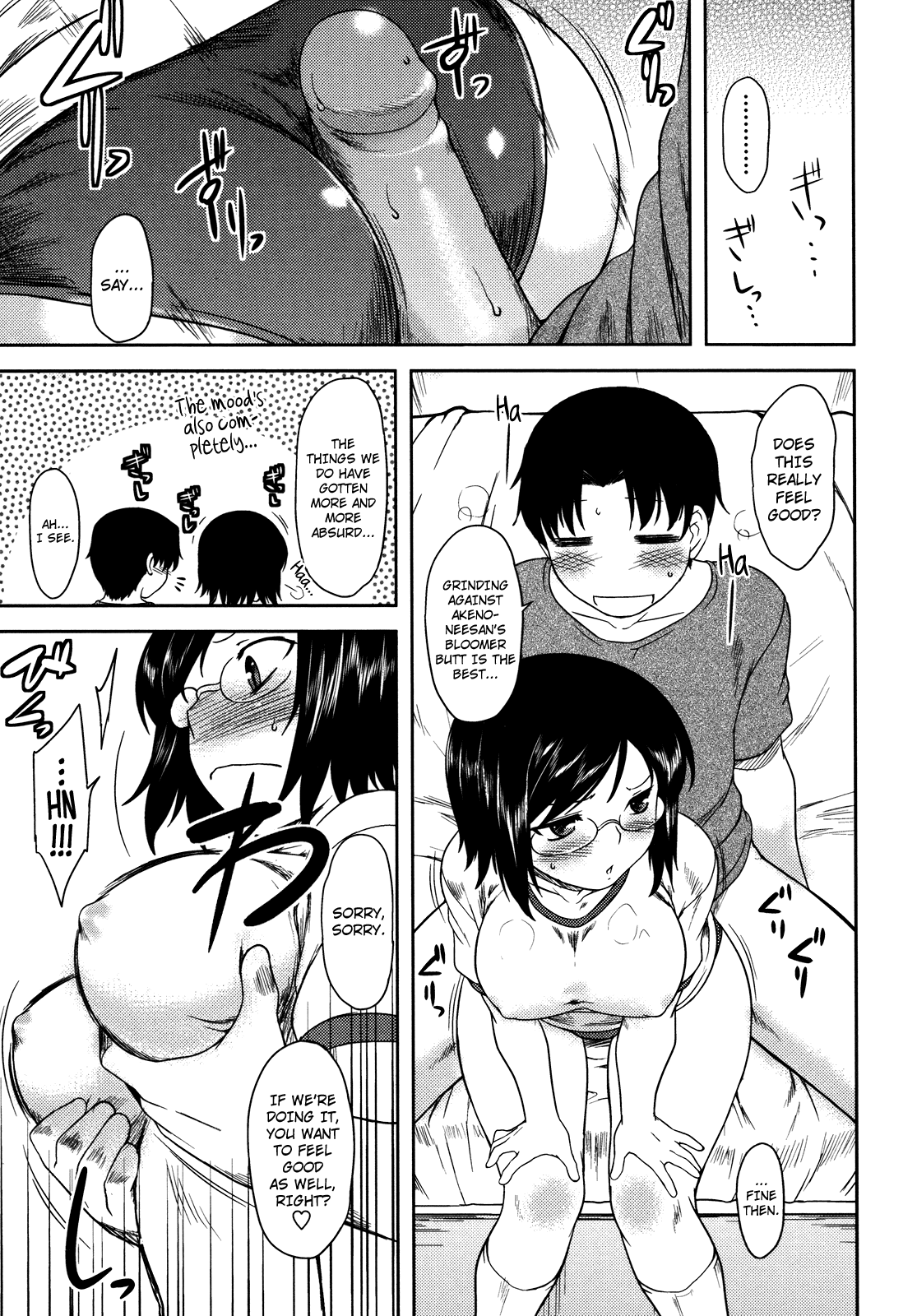 Bokunchi no Mikage-san page 169