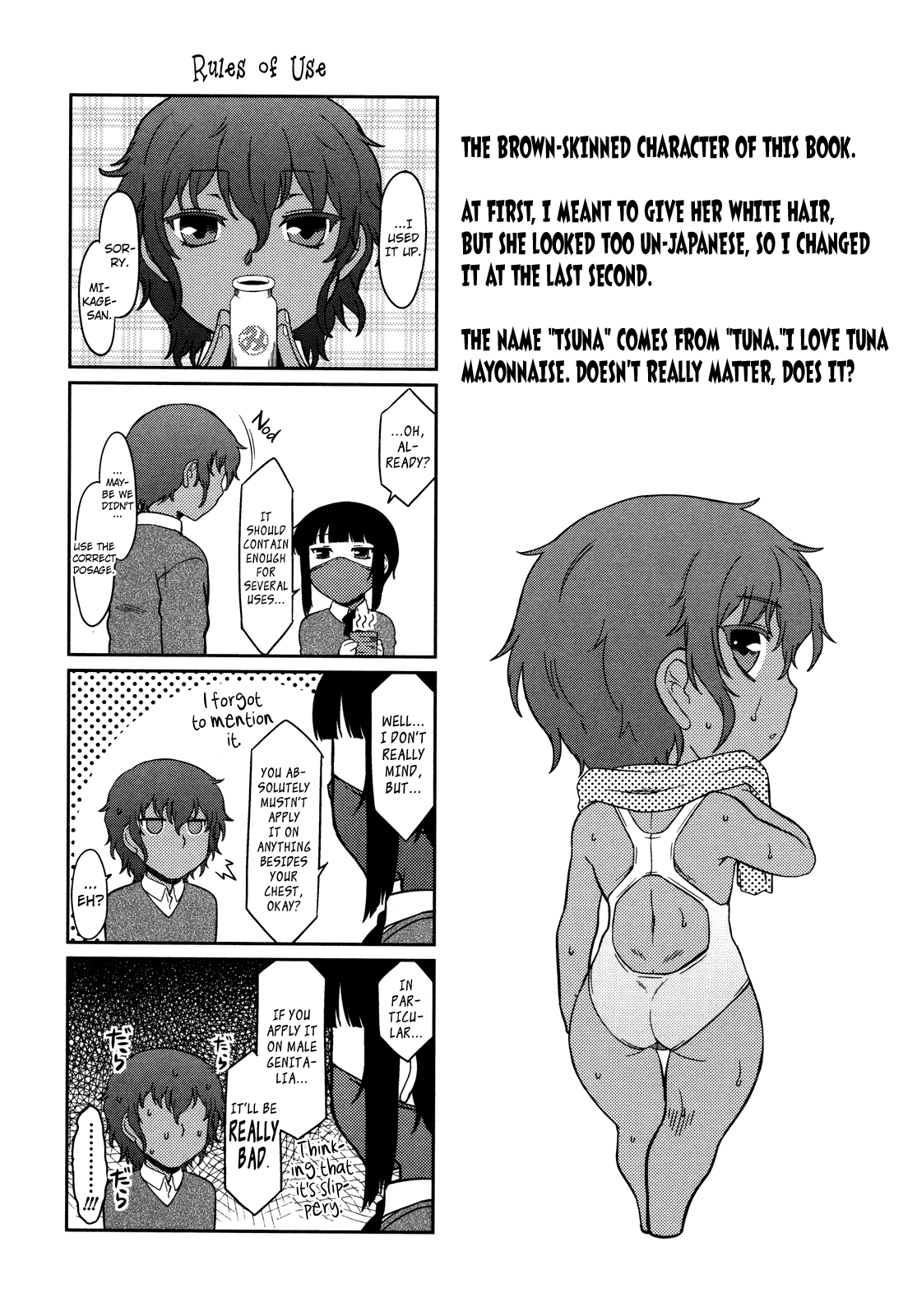 Bokunchi no Mikage-san page 176