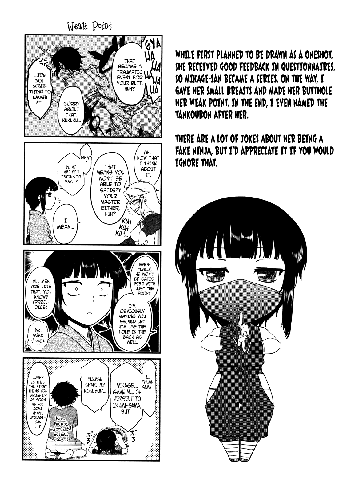 Bokunchi no Mikage-san page 180