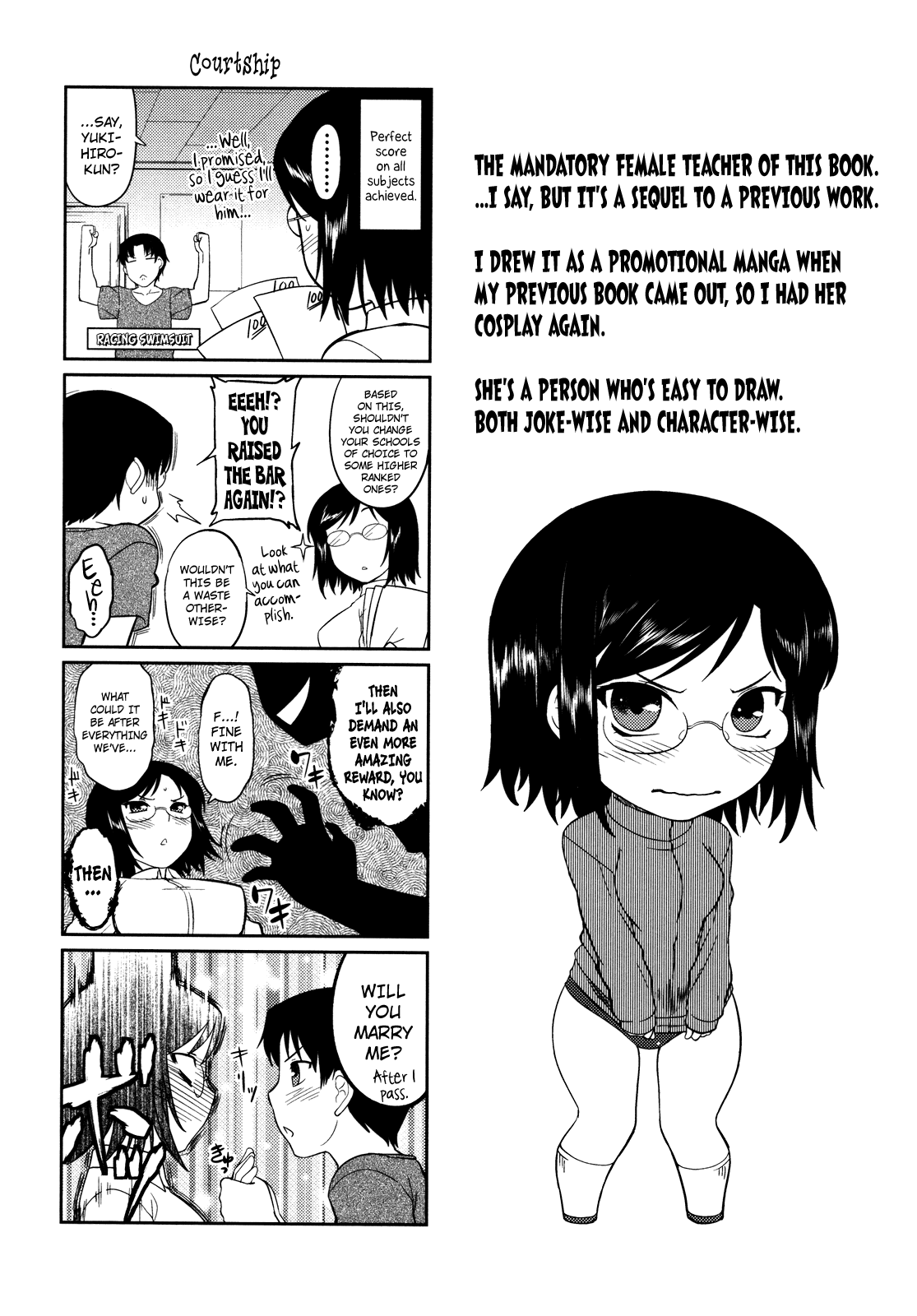 Bokunchi no Mikage-san page 182