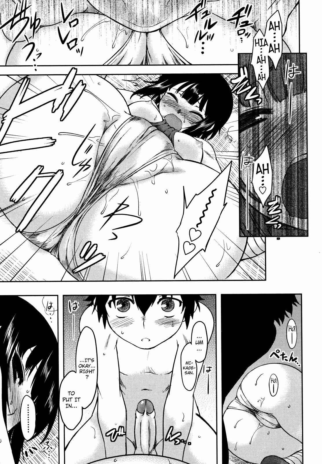 Bokunchi no Mikage-san page 21