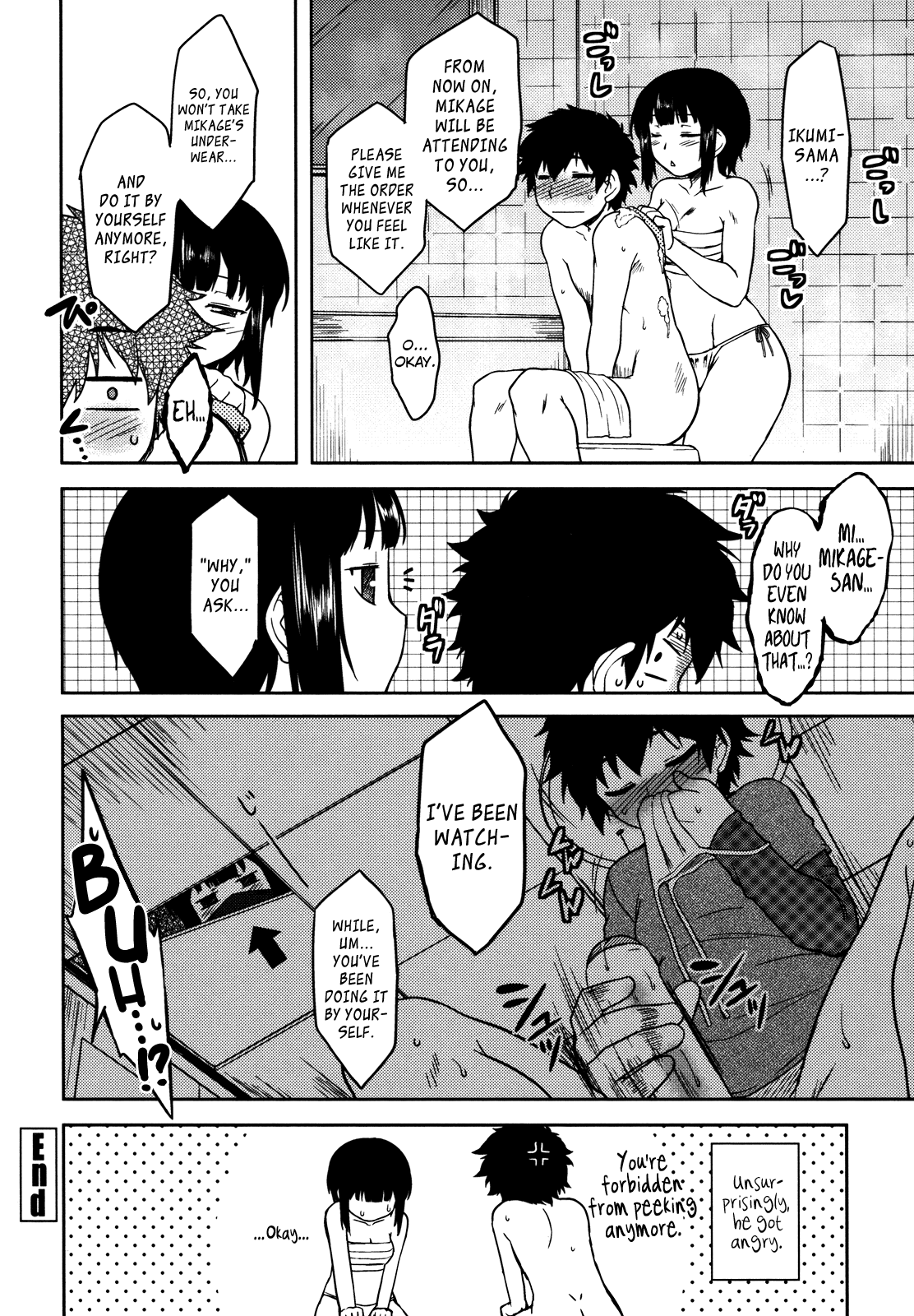 Bokunchi no Mikage-san page 26