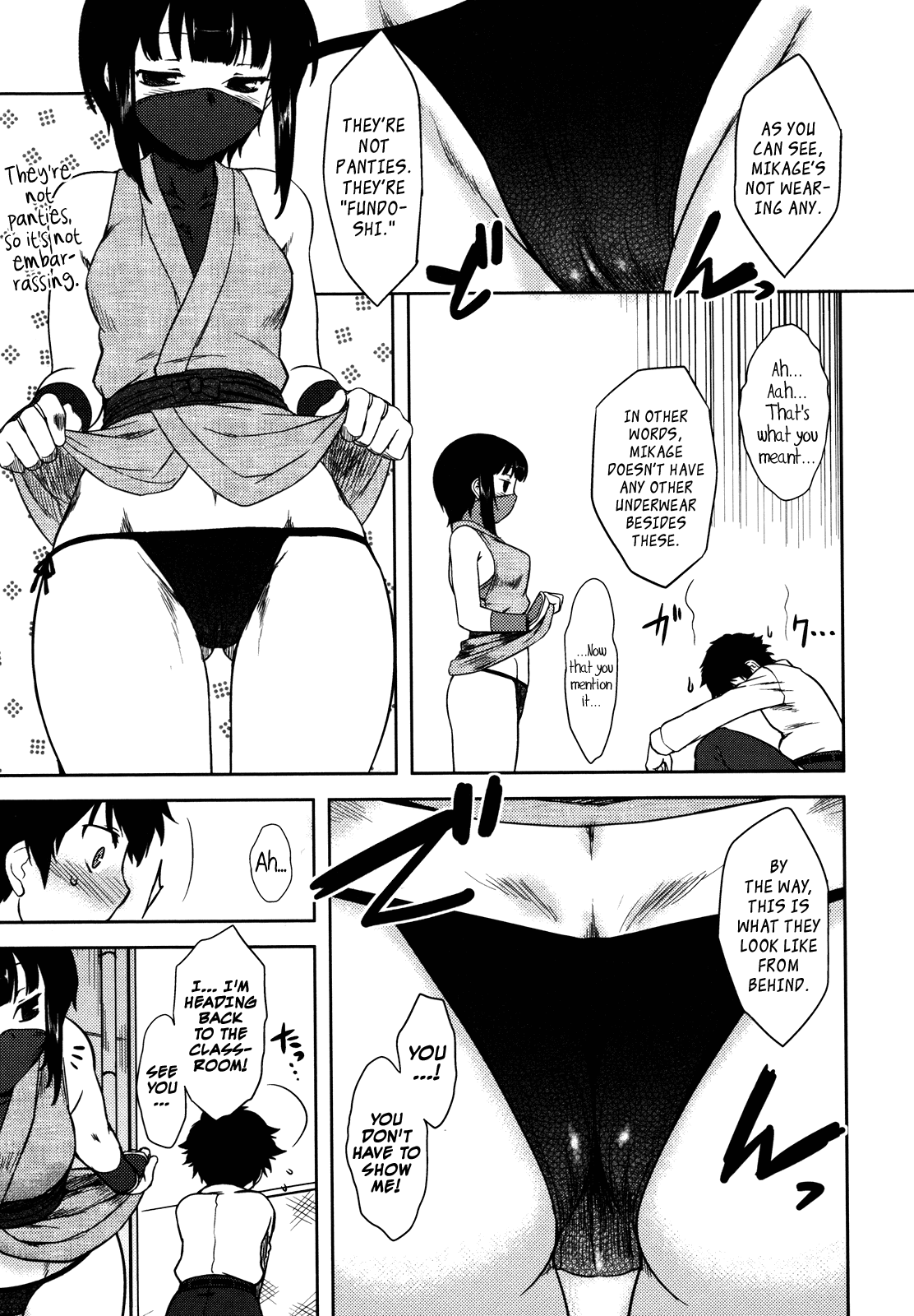 Bokunchi no Mikage-san page 31