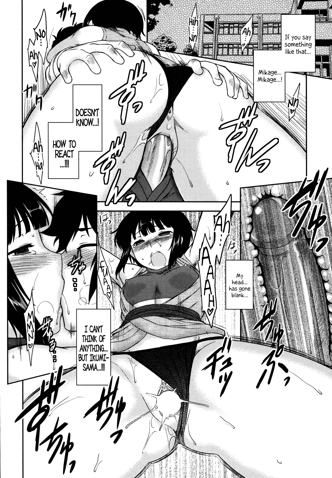 Bokunchi no Mikage-san page 40