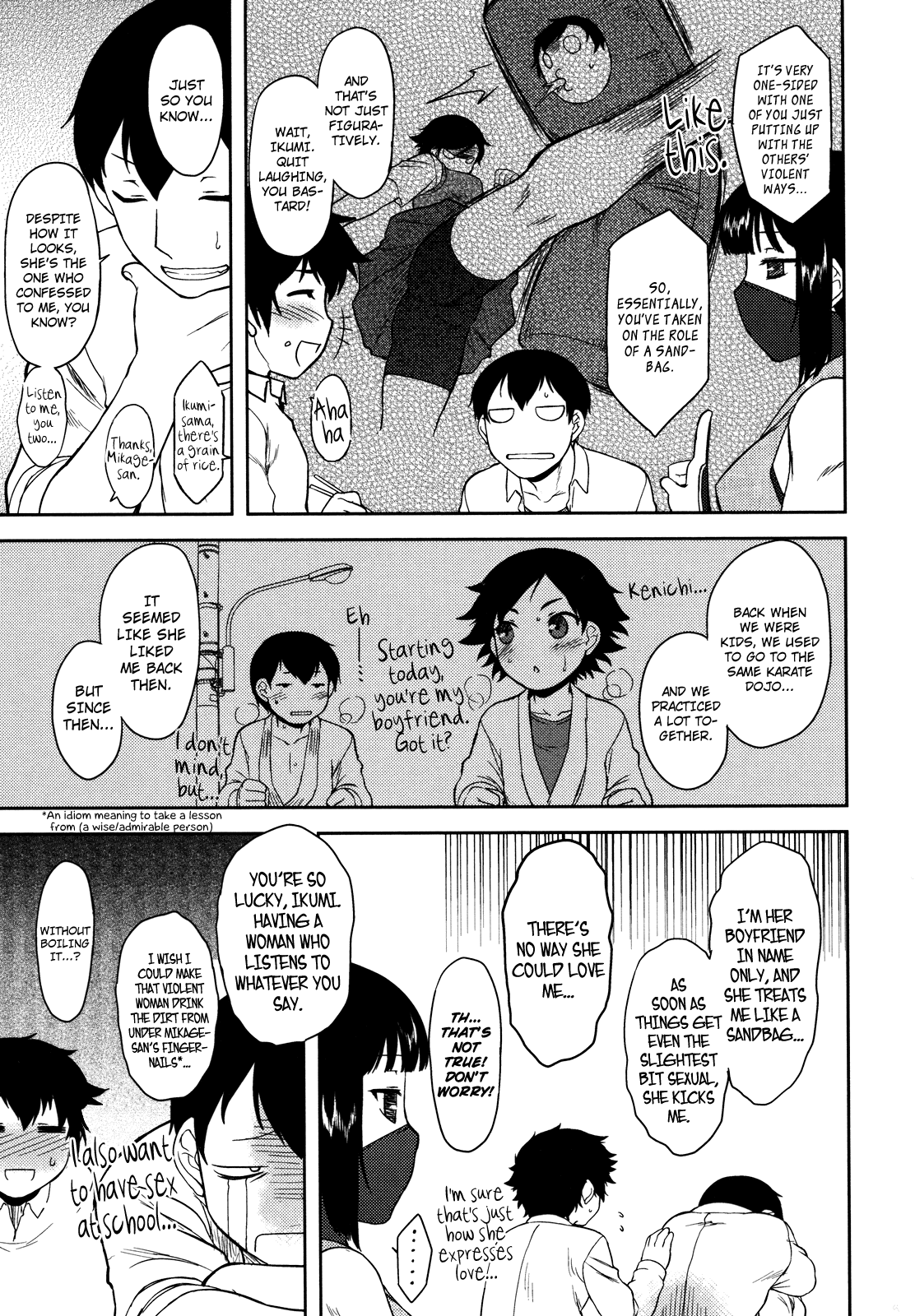 Bokunchi no Mikage-san page 45