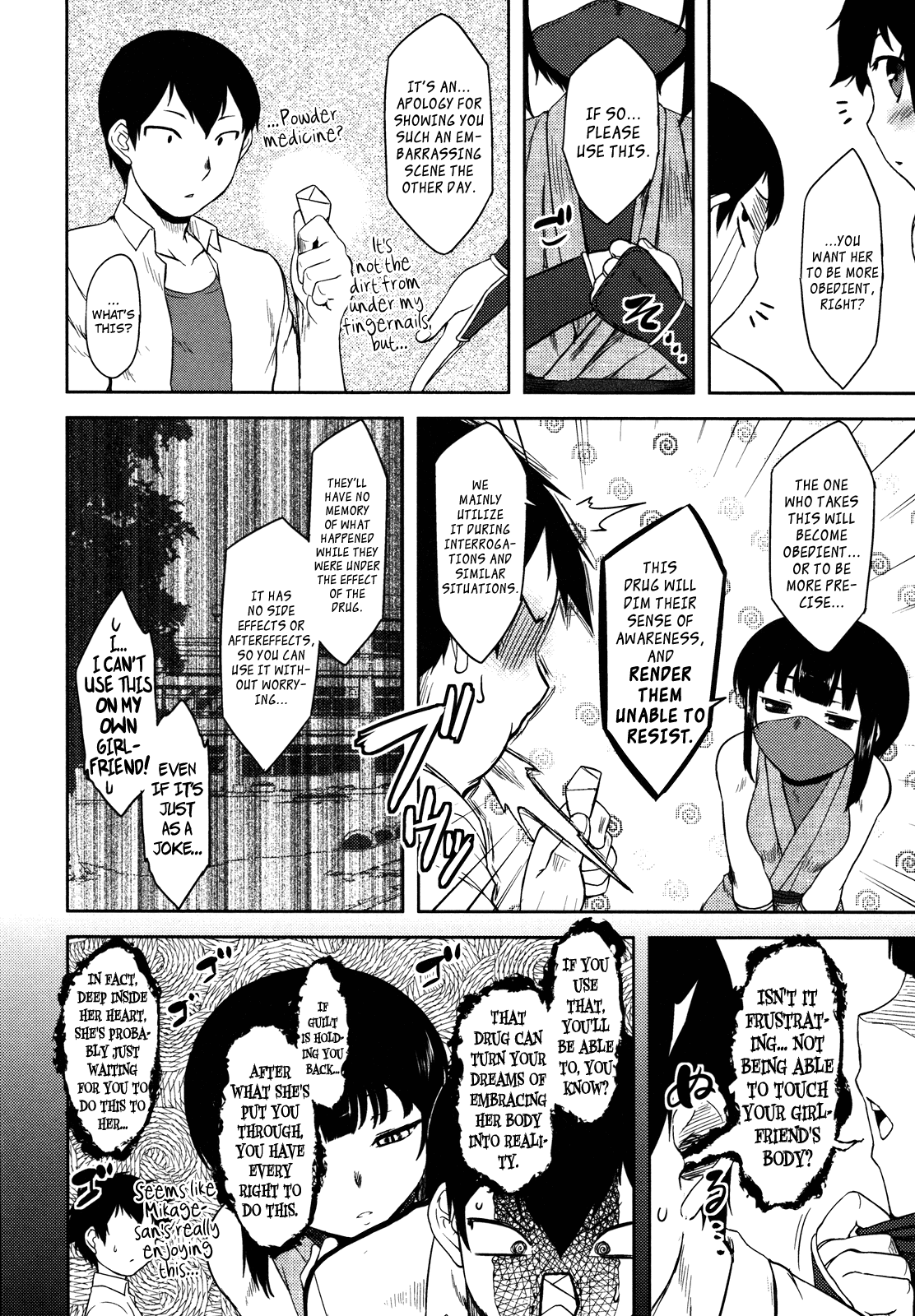 Bokunchi no Mikage-san page 46