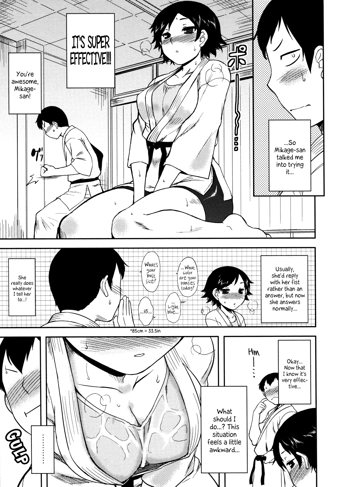 Bokunchi no Mikage-san page 47
