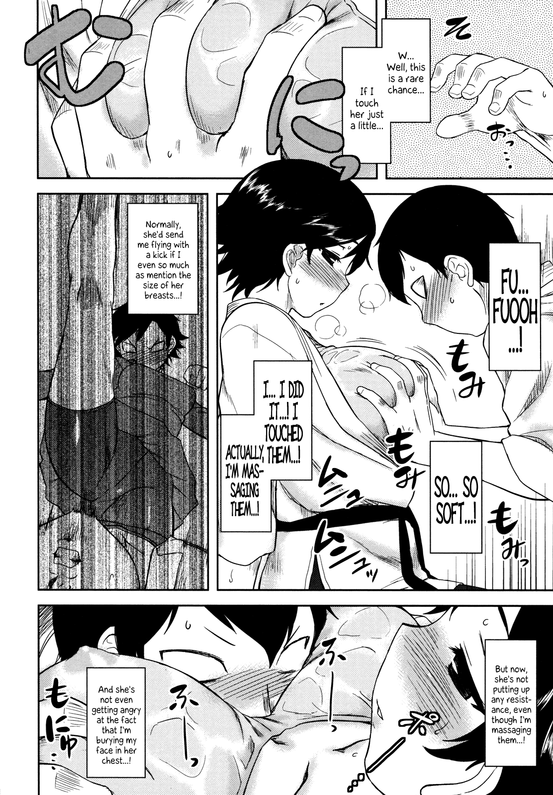 Bokunchi no Mikage-san page 48