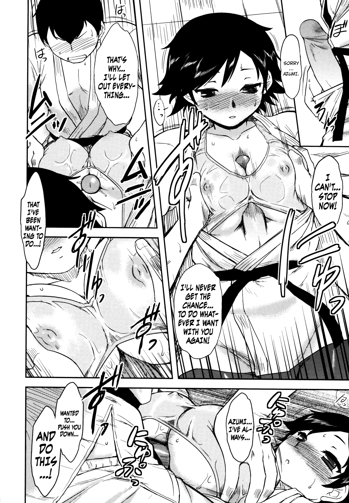 Bokunchi no Mikage-san page 50