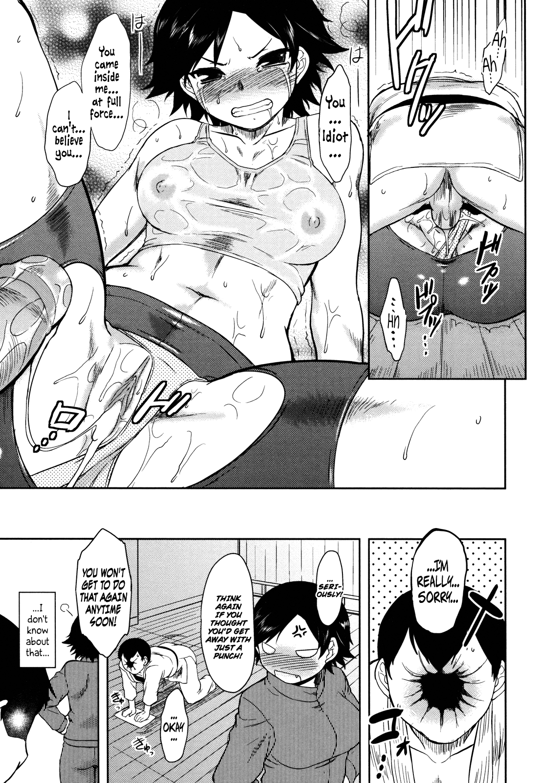 Bokunchi no Mikage-san page 59