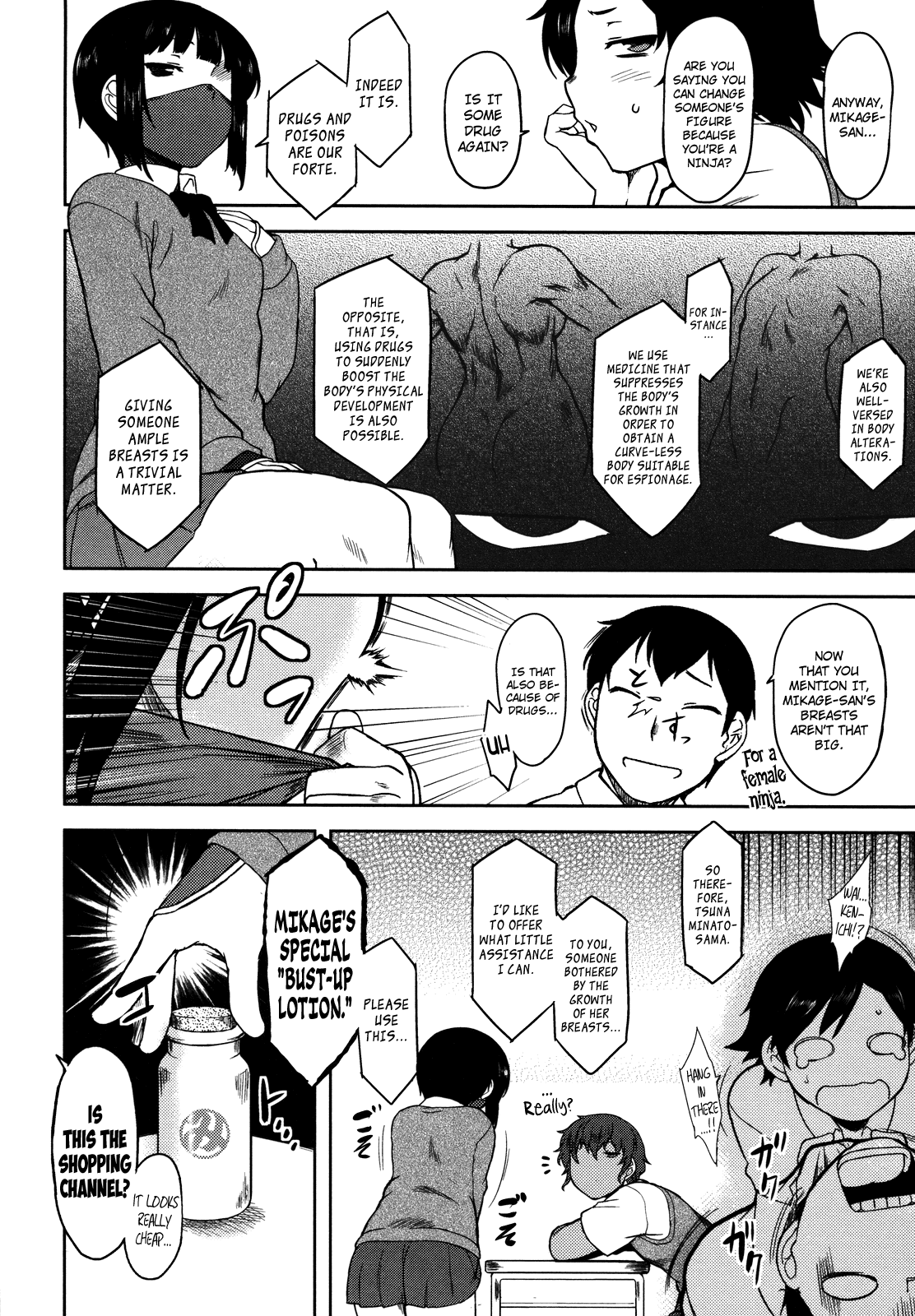 Bokunchi no Mikage-san page 64