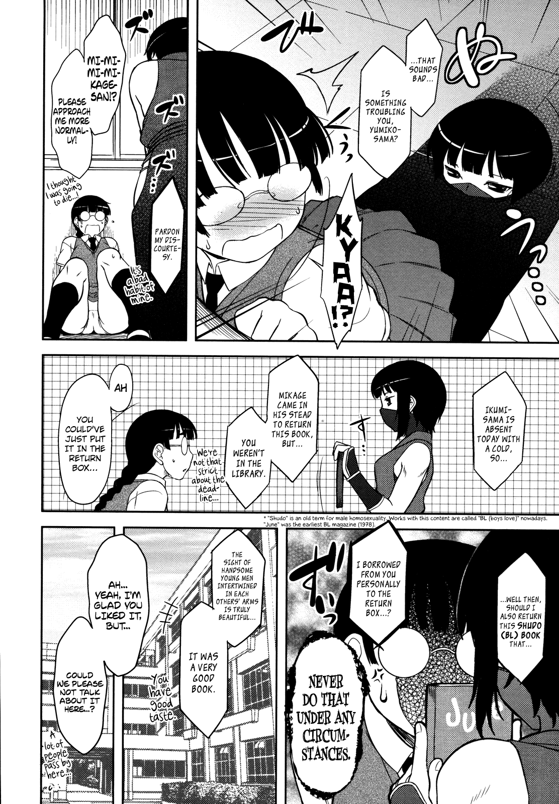 Bokunchi no Mikage-san page 82