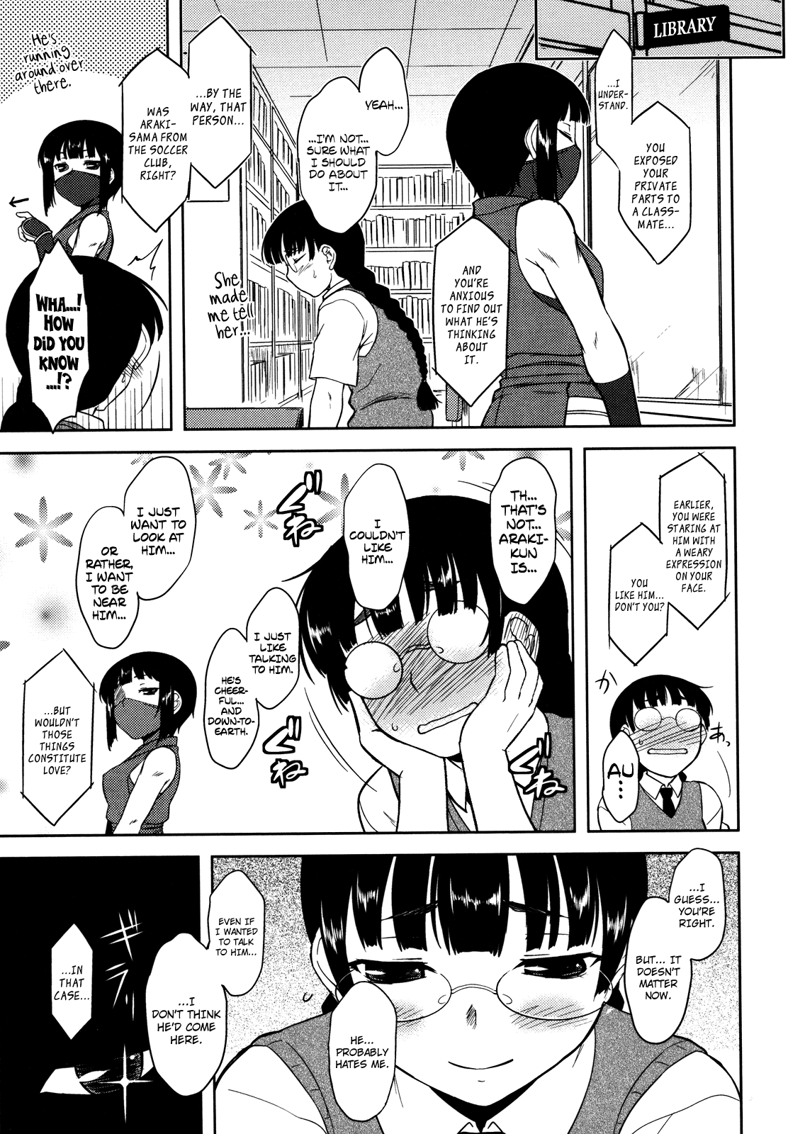 Bokunchi no Mikage-san page 83