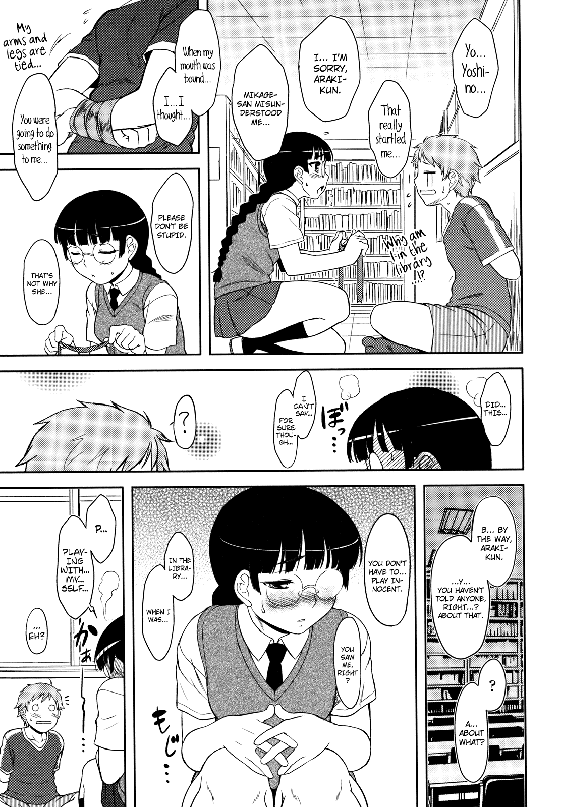 Bokunchi no Mikage-san page 85