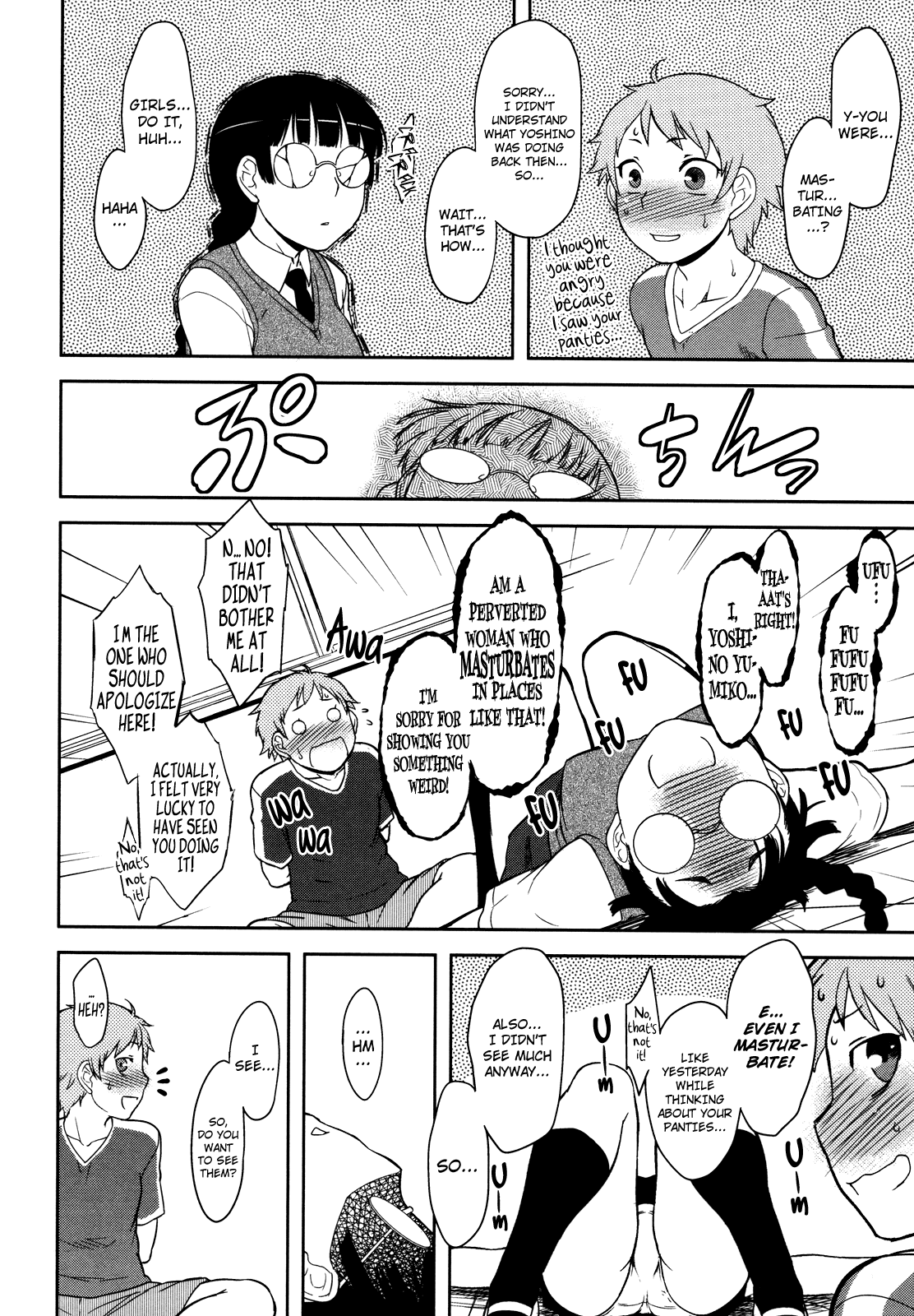 Bokunchi no Mikage-san page 86