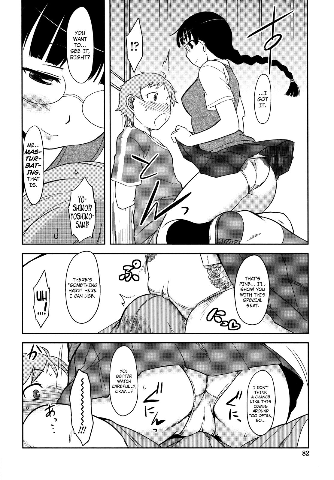 Bokunchi no Mikage-san page 88