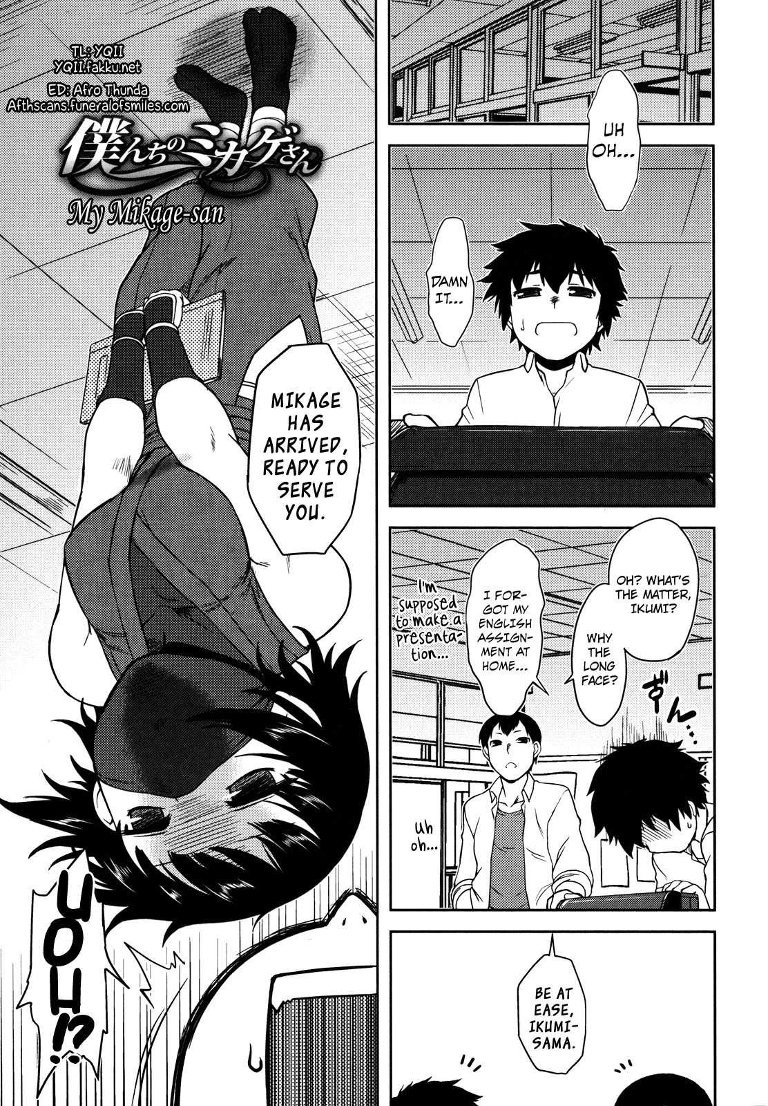 Bokunchi no Mikage-san page 9