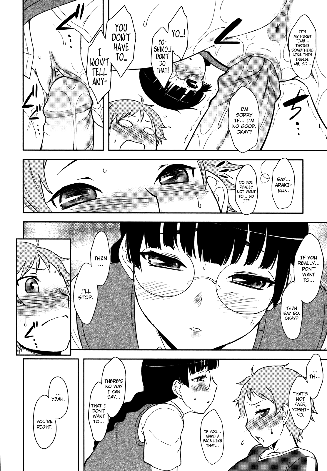 Bokunchi no Mikage-san page 92