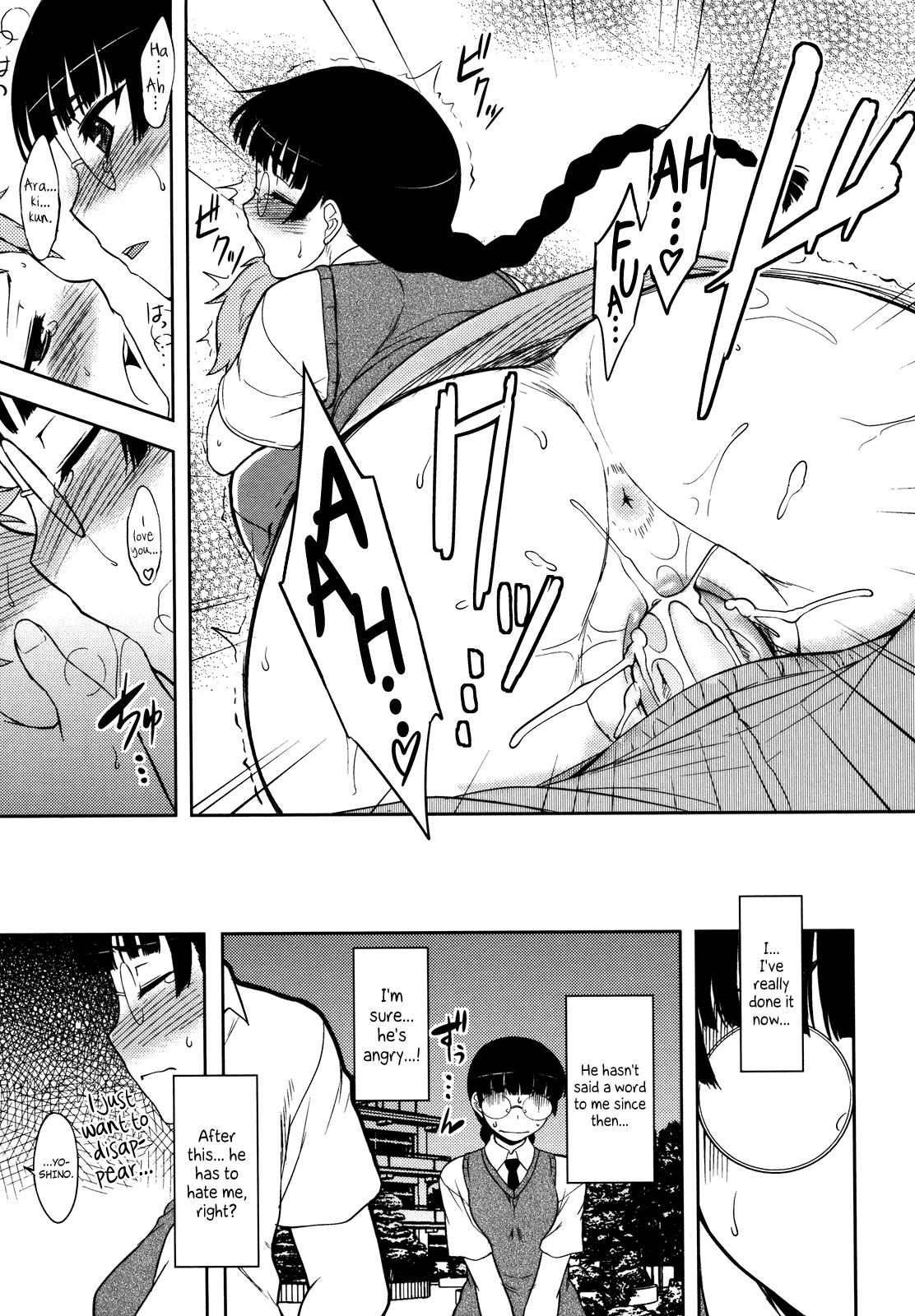 Bokunchi no Mikage-san page 95