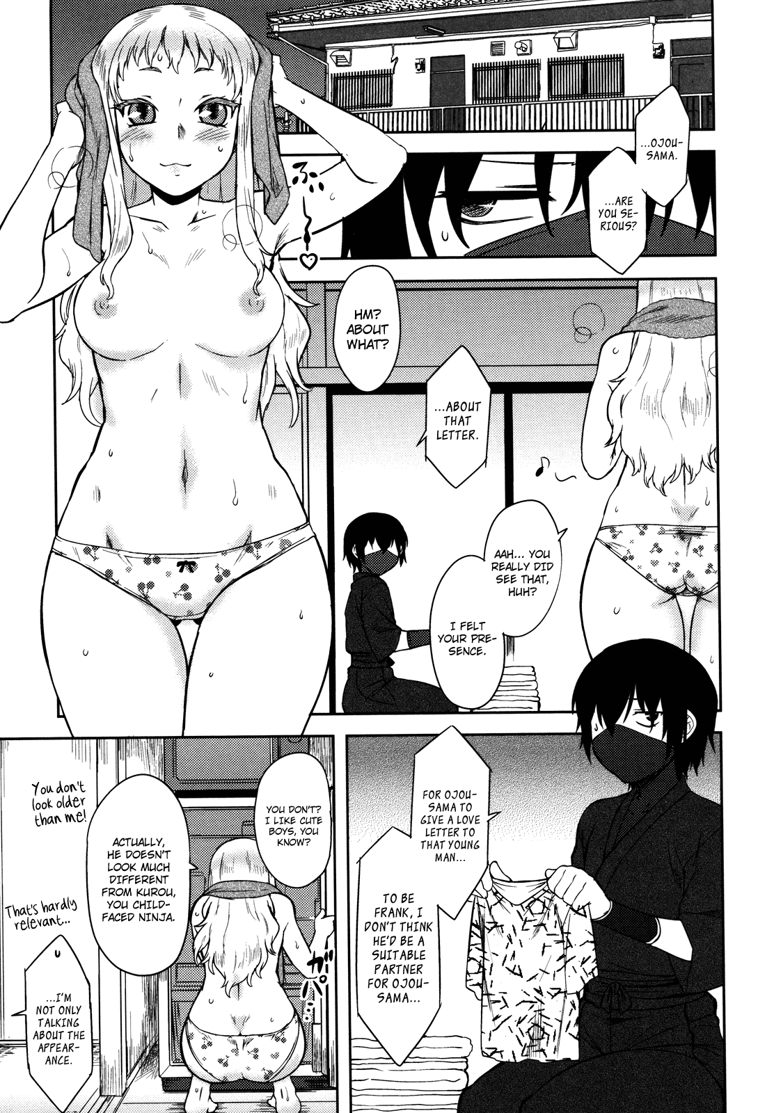 Bokunchi no Mikage-san page 99