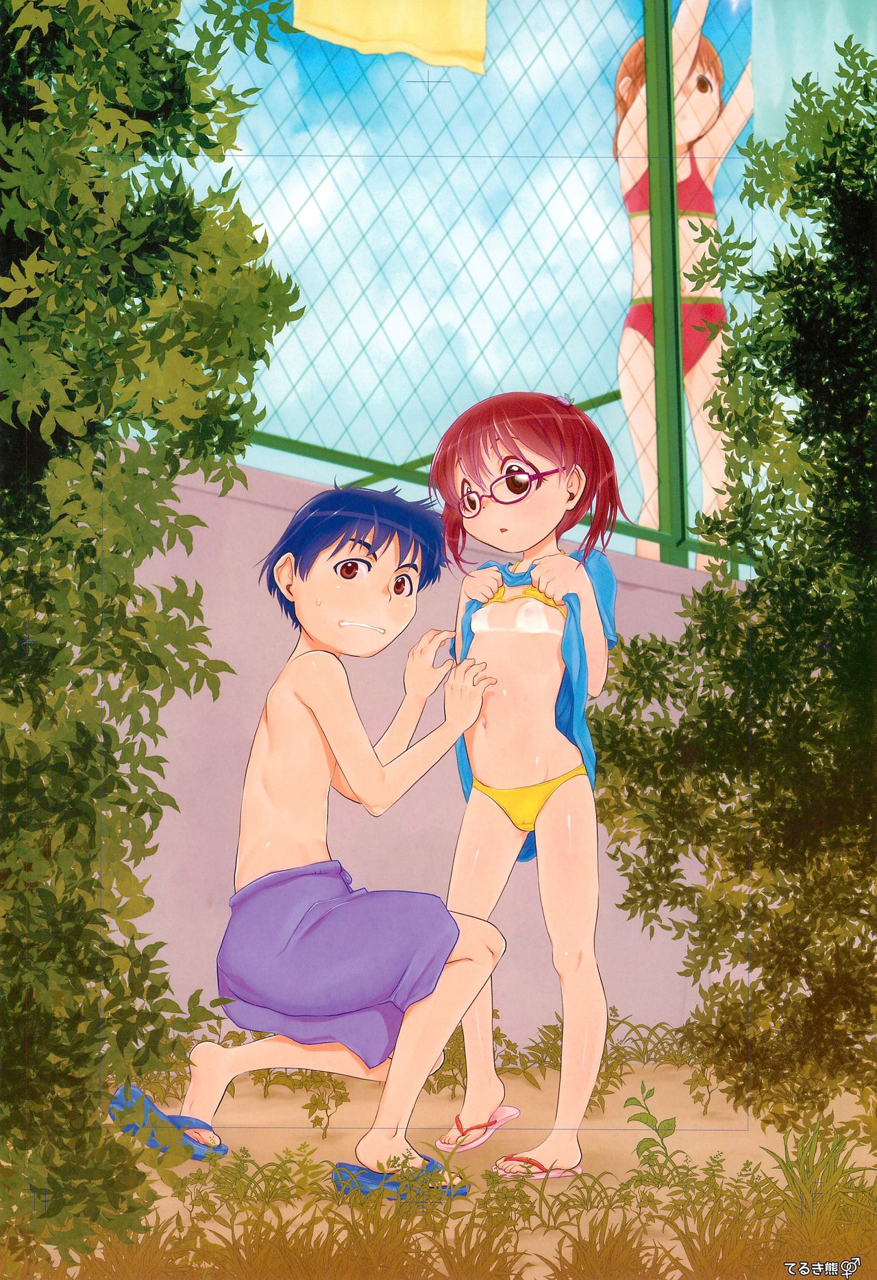 Bokura no Machi no Seikyouiku page 16