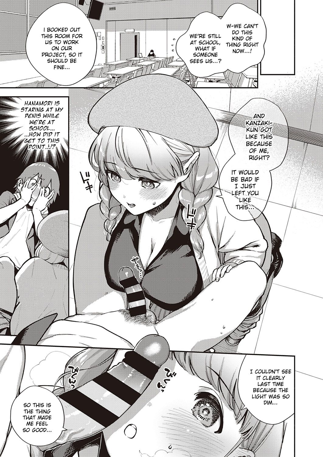 Bokura wa ○○ Banare ga Dekinai Honron page 13