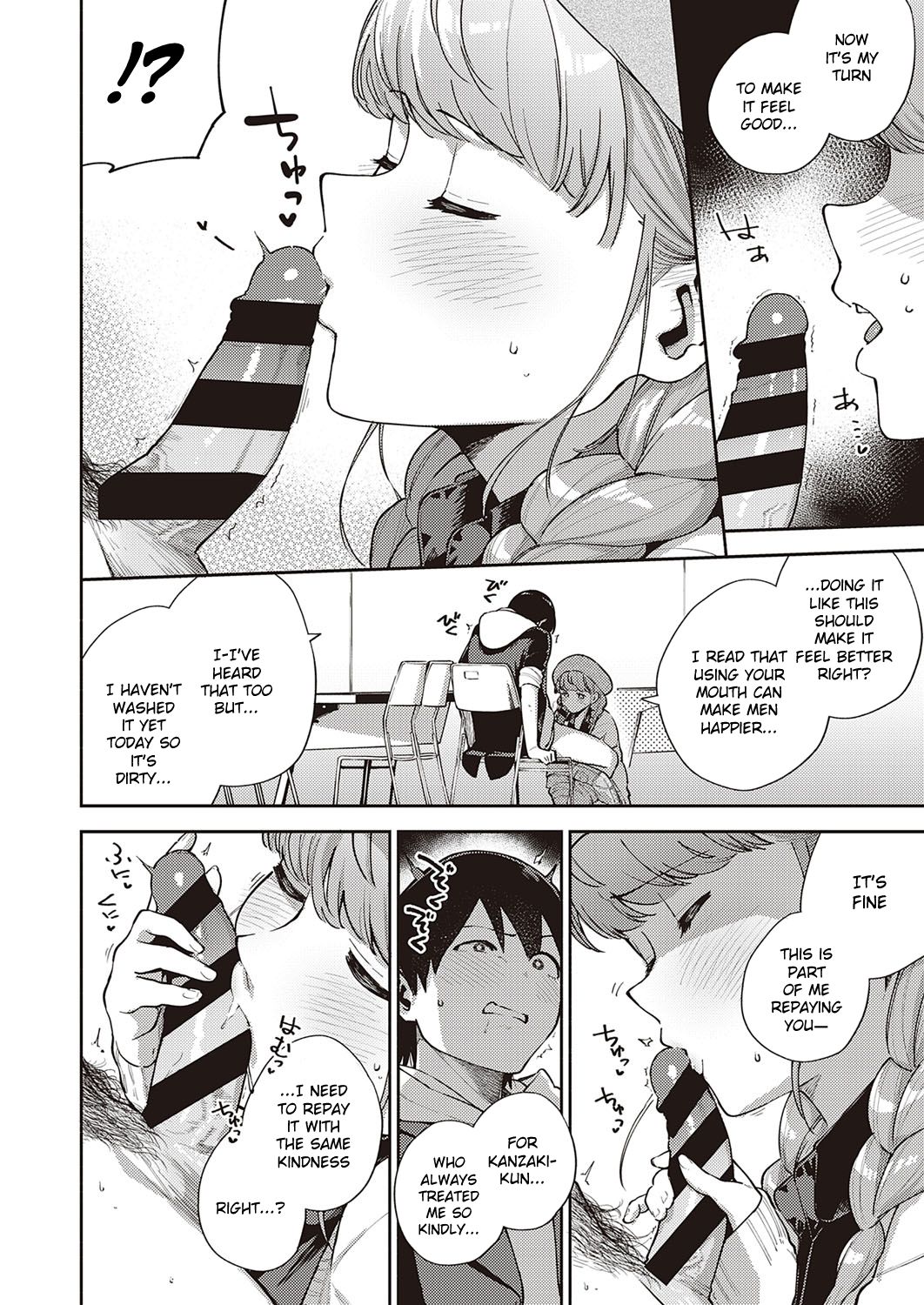 Bokura wa ○○ Banare ga Dekinai Honron page 14
