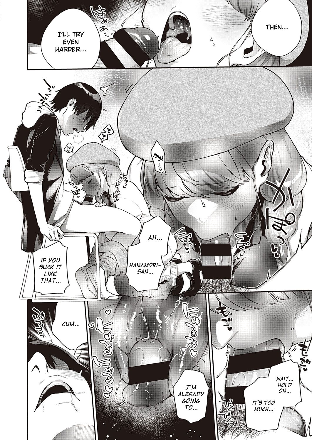 Bokura wa ○○ Banare ga Dekinai Honron page 16