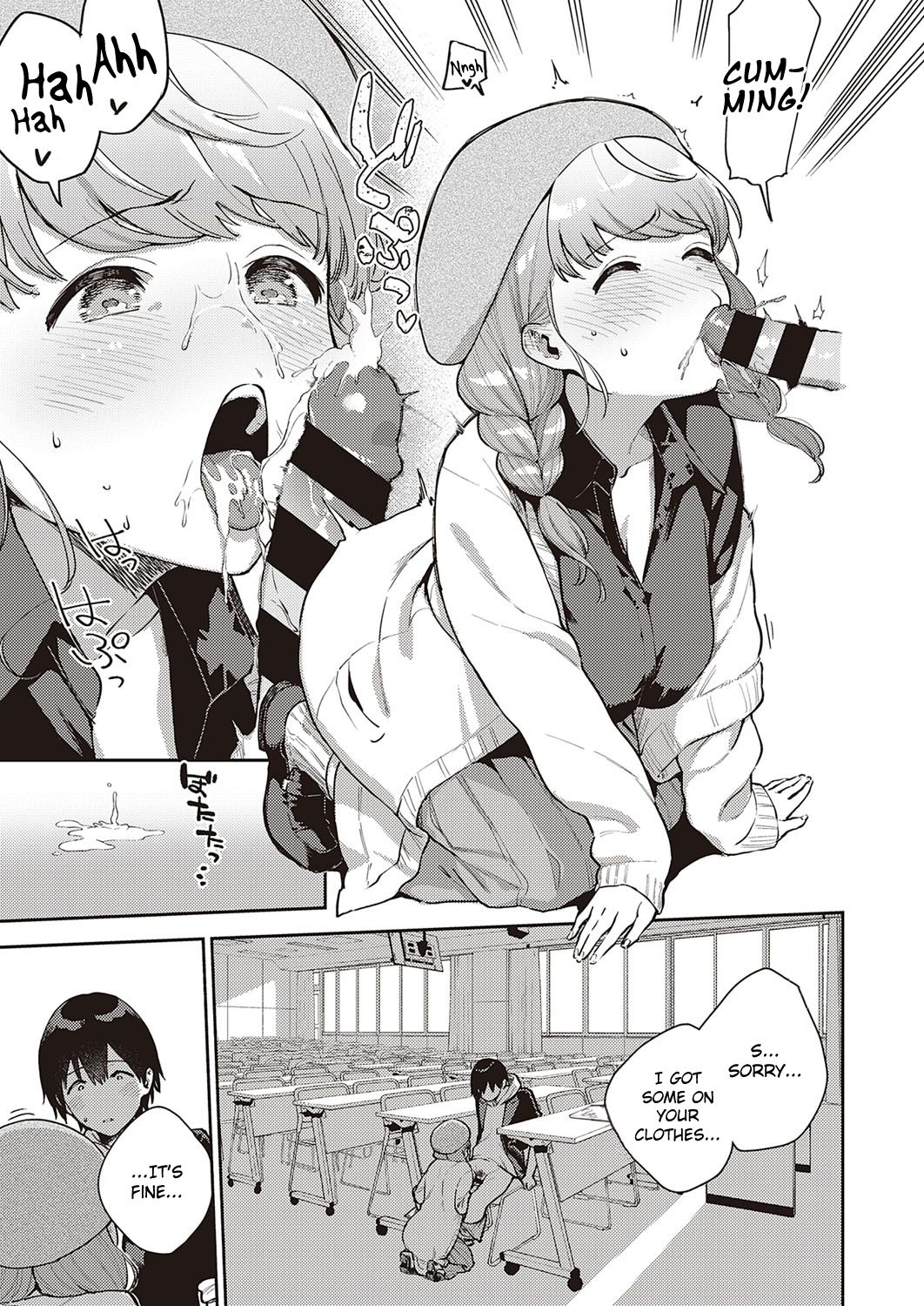 Bokura wa ○○ Banare ga Dekinai Honron page 17