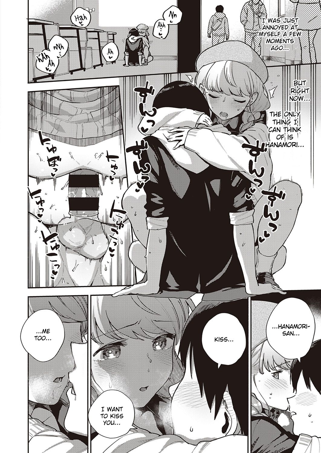 Bokura wa ○○ Banare ga Dekinai Honron page 24