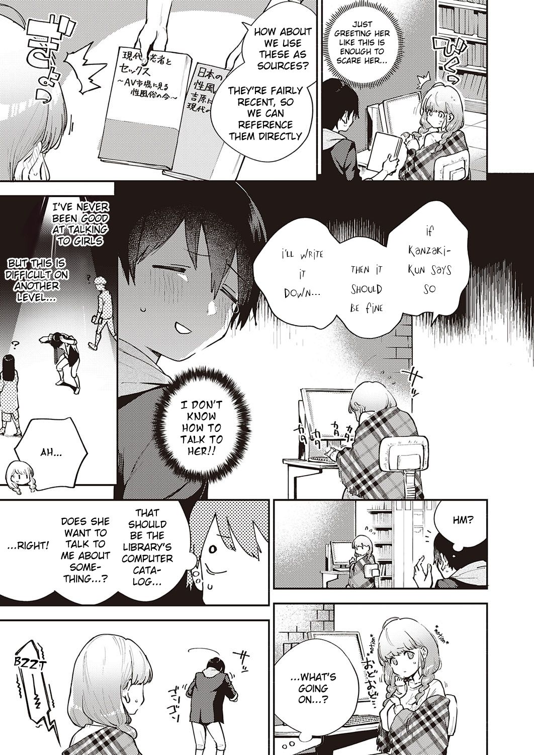 Bokura wa ○○ Banare ga Dekinai Joron page 3