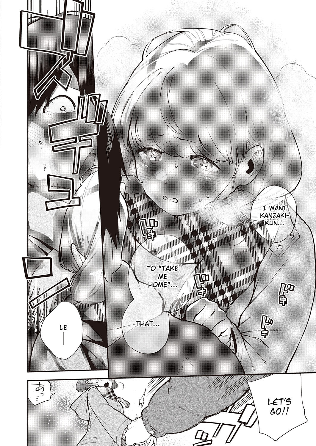 Bokura wa ○○ Banare ga Dekinai Ketsuron page 12