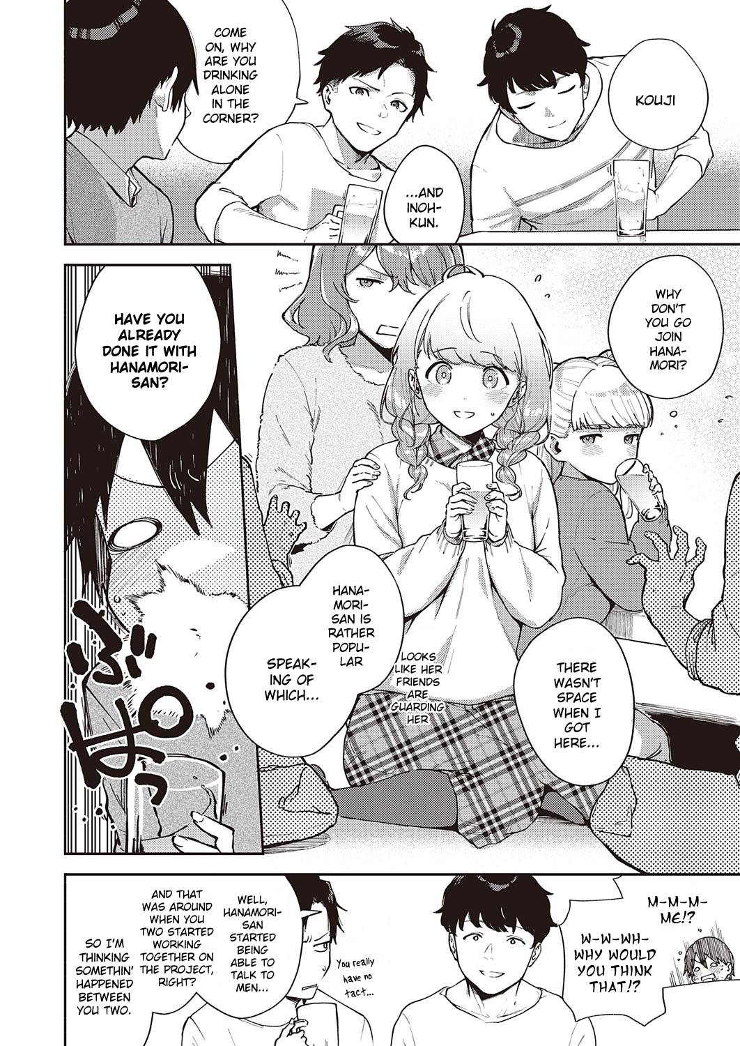 Bokura wa ○○ Banare ga Dekinai Ketsuron page 2