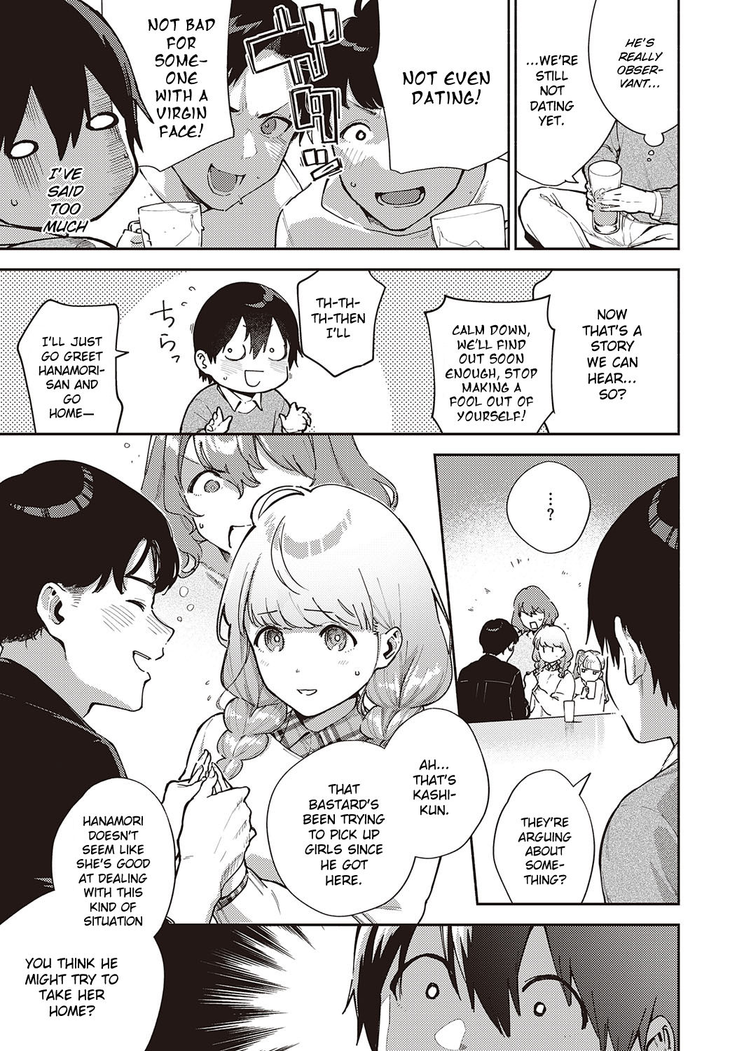 Bokura wa ○○ Banare ga Dekinai Ketsuron page 3