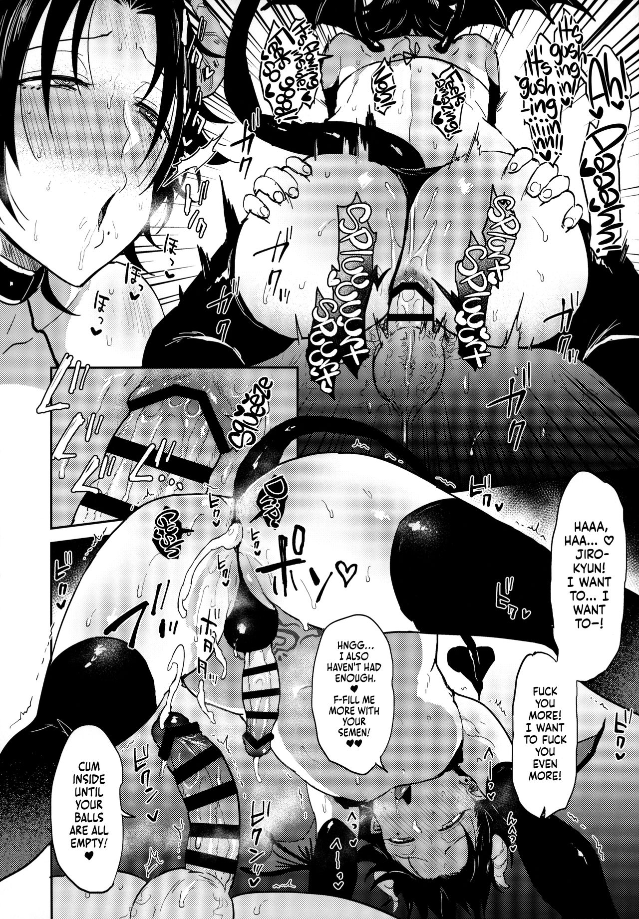 Bokuro no Dosukebe Inma to Nama Shibori Sex. page 11