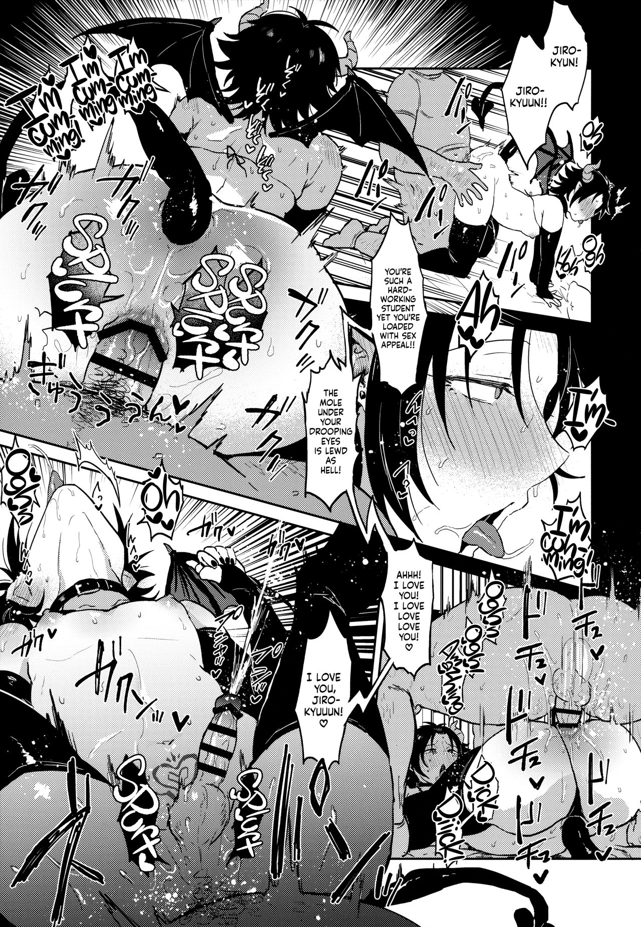 Bokuro no Dosukebe Inma to Nama Shibori Sex. page 12