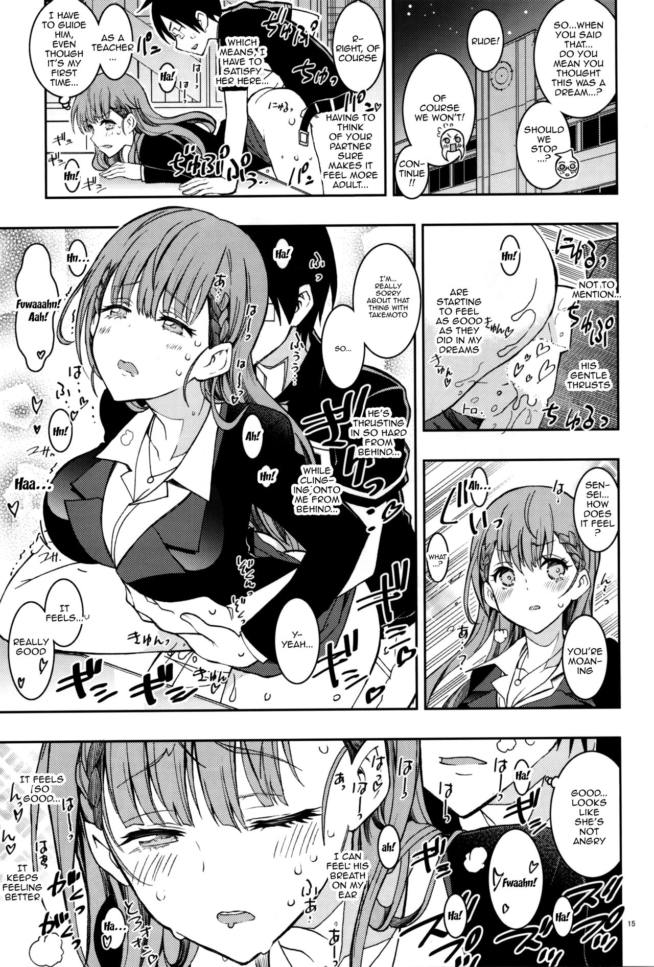 BOKUTACHIHA SENSEIMO URUKAMO KAWAII page 12