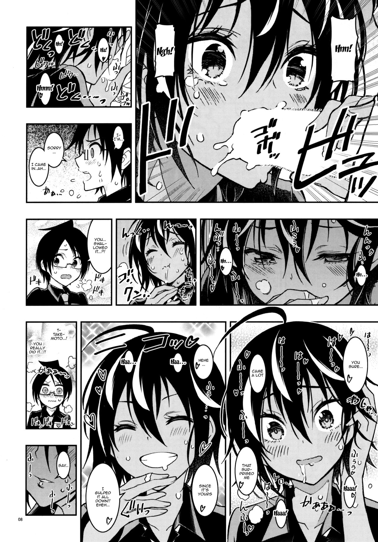 BOKUTACHIHA SENSEIMO URUKAMO KAWAII page 5