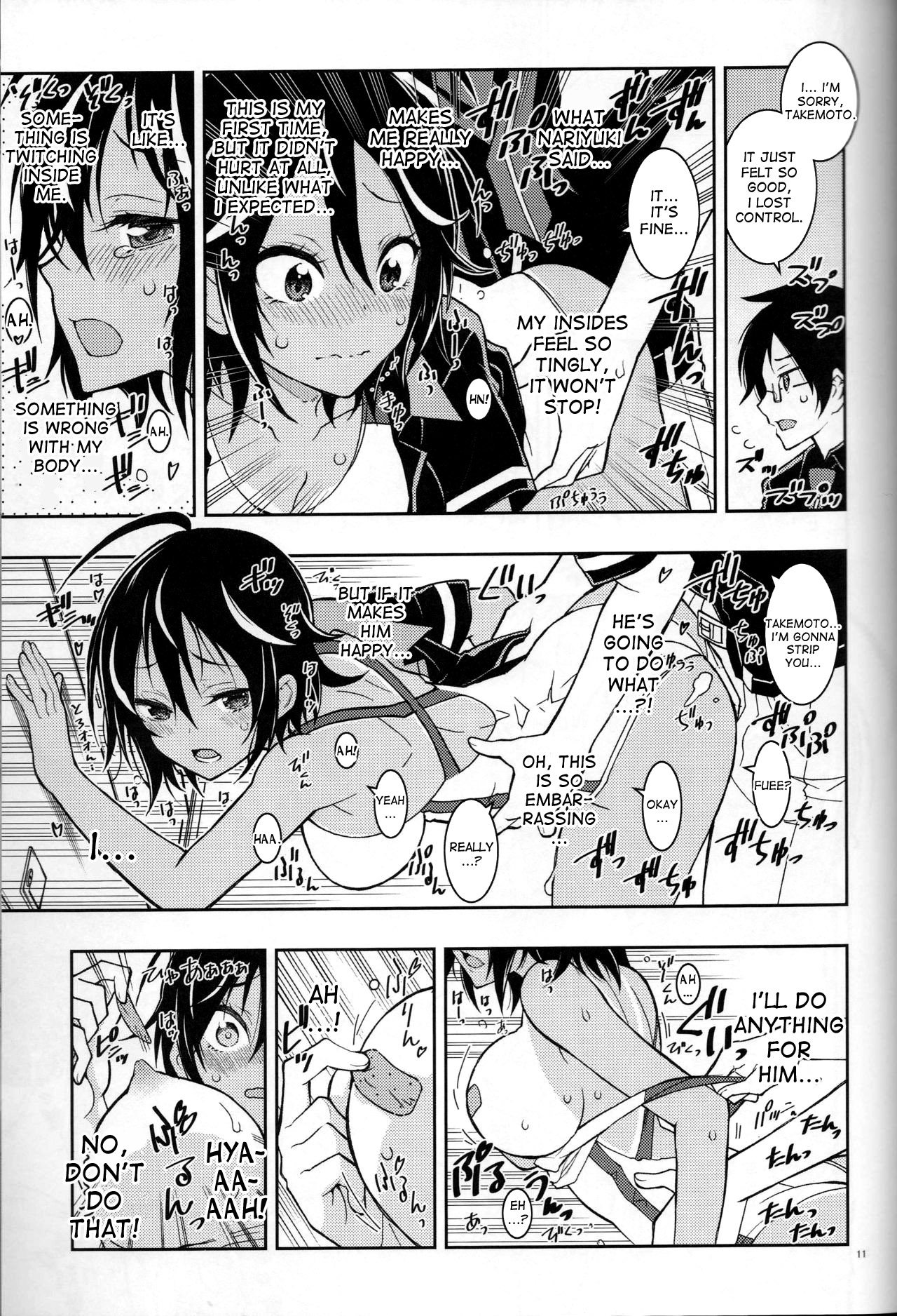 BOKUTACHIHA URUKAGA KAWAII page 10
