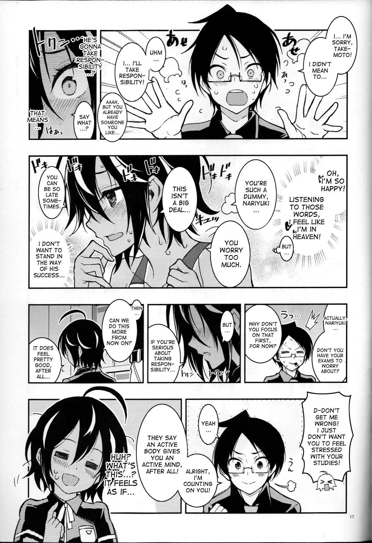 BOKUTACHIHA URUKAGA KAWAII page 16