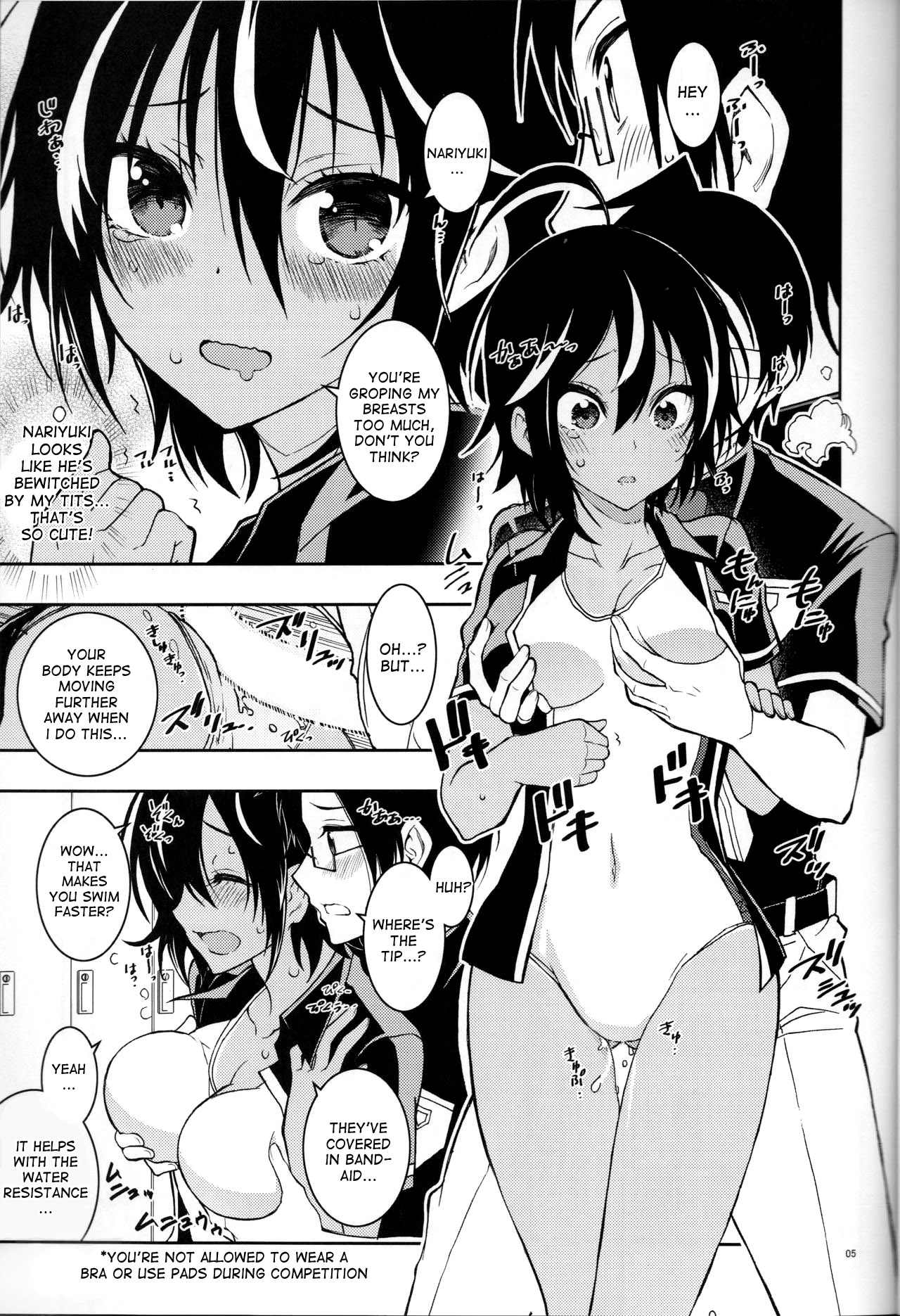 BOKUTACHIHA URUKAGA KAWAII page 4