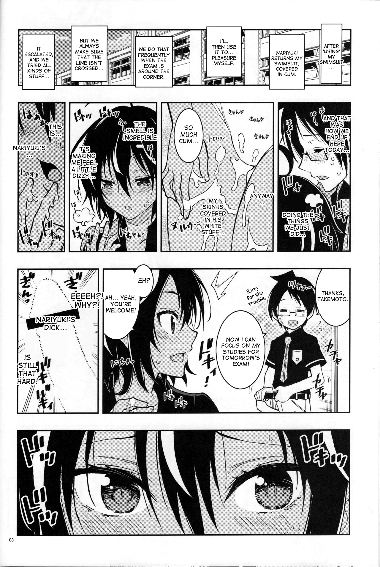 BOKUTACHIHA URUKAGA KAWAII page 7